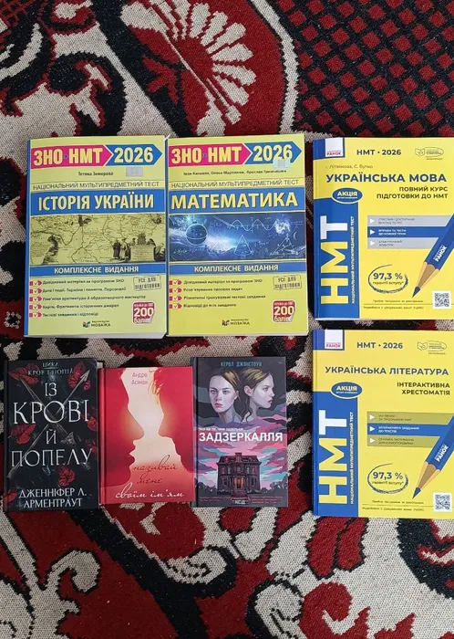 посібники для підготовки до нмт, художня література