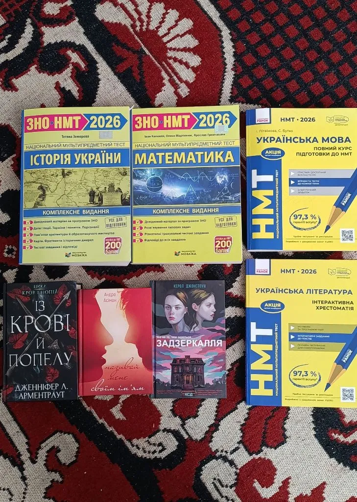 посібники для підготовки до нмт, художня література
