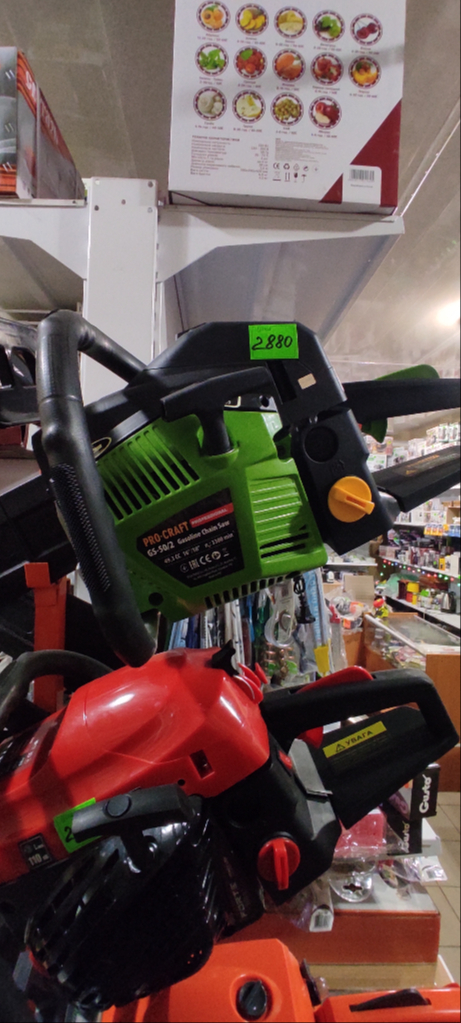 Бензопили в наявності